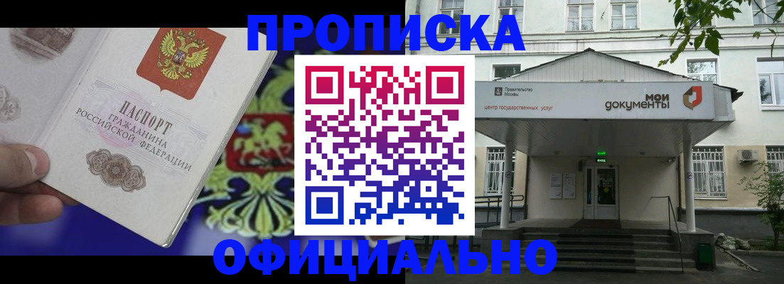 форма 3 в Приморском крае