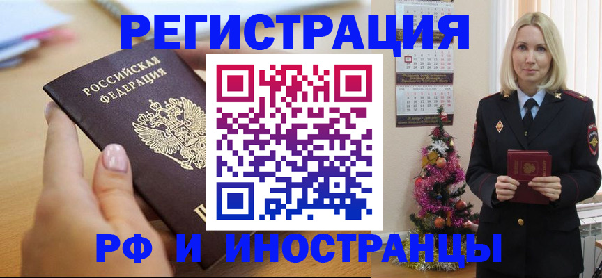 пропишу в квартире в Приморском крае