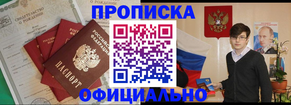 временная регистрация госуслуги в Приморском крае